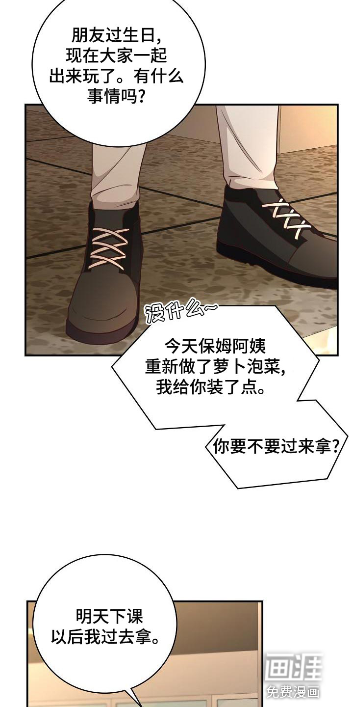 第76话4