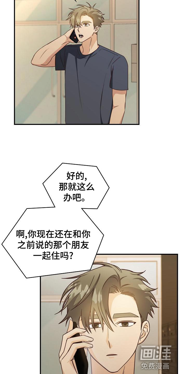 第76话5