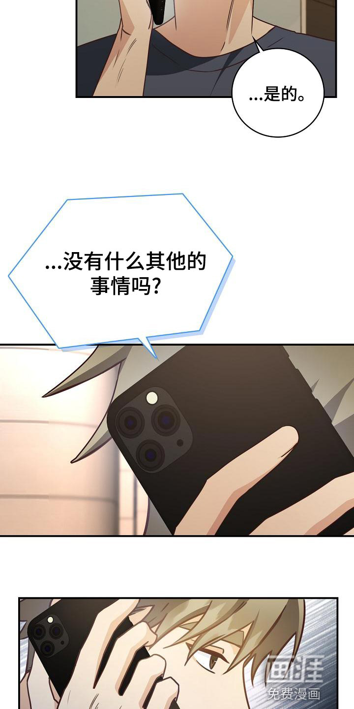 第76话6