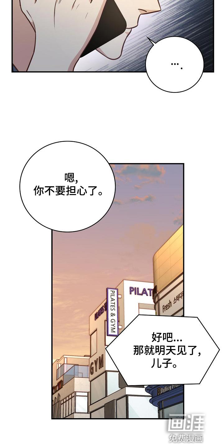 第76话7