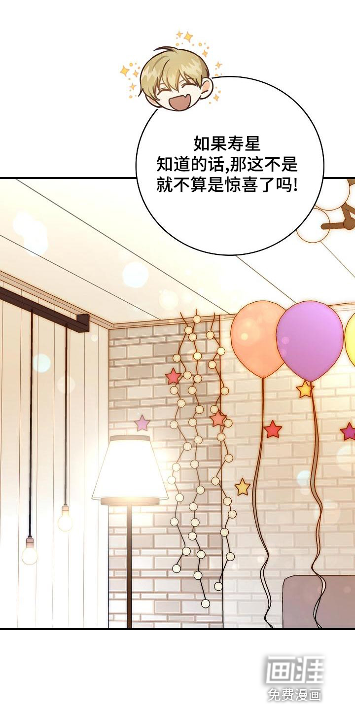 第75话10