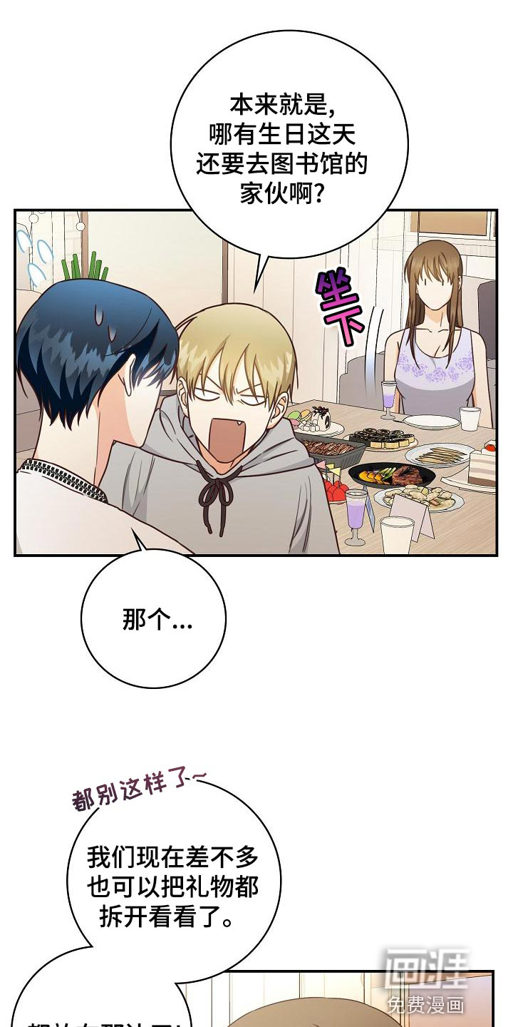第75话11