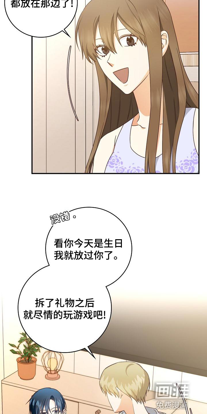第75话12