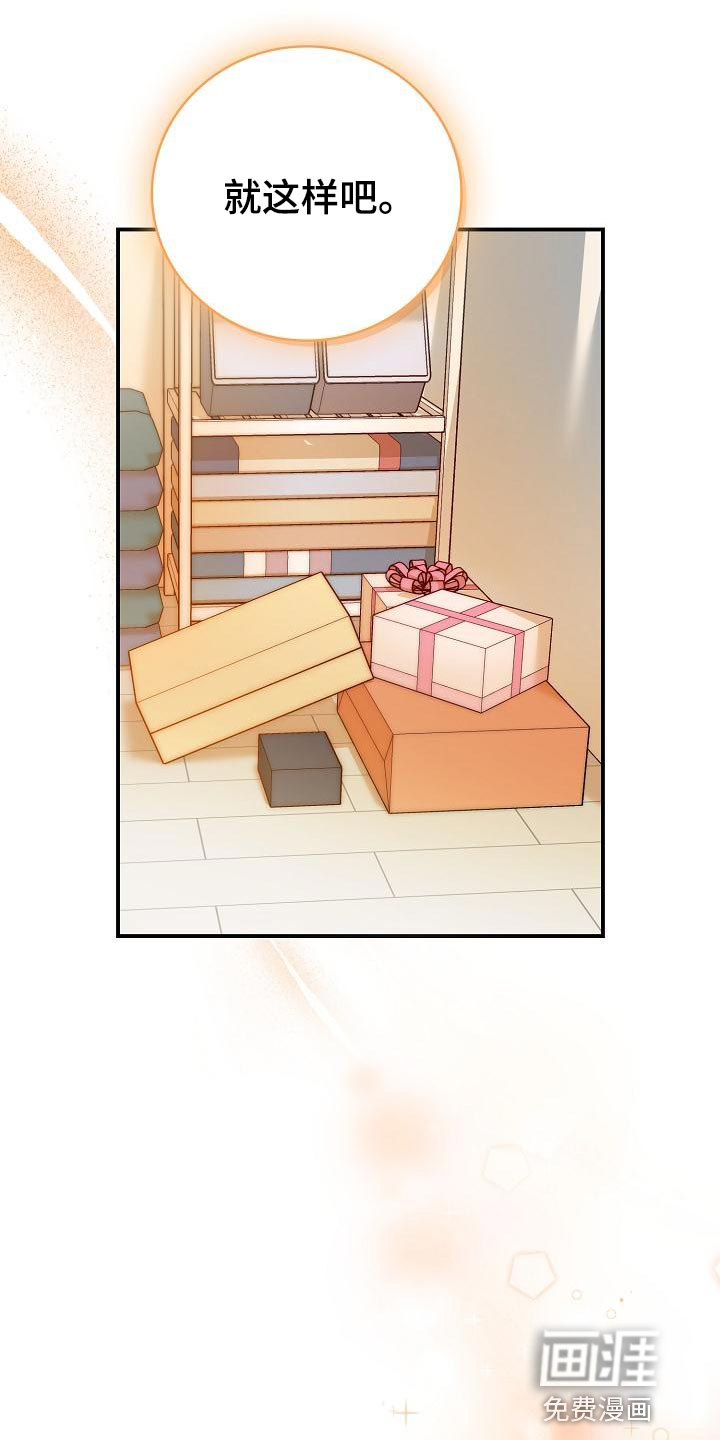 第75话14