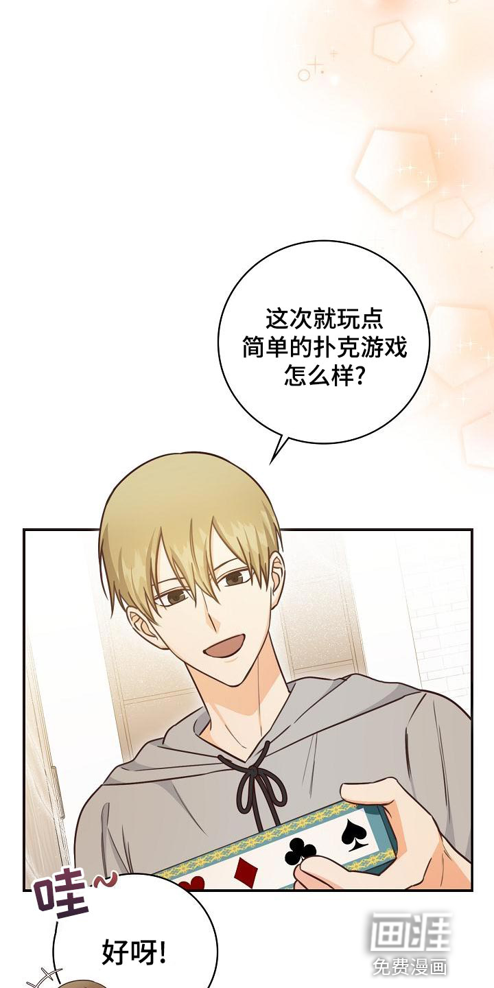 第75话15