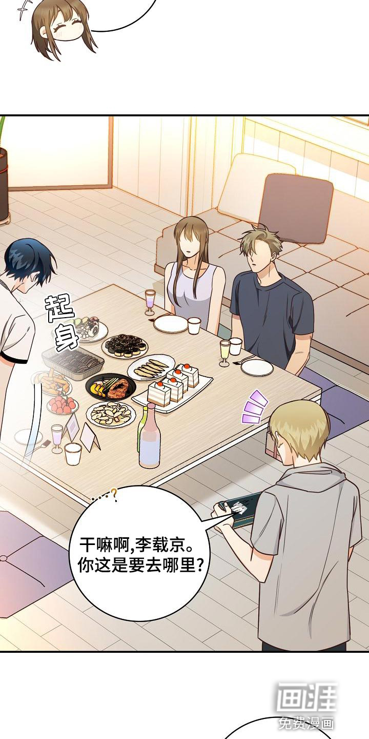 第75话16
