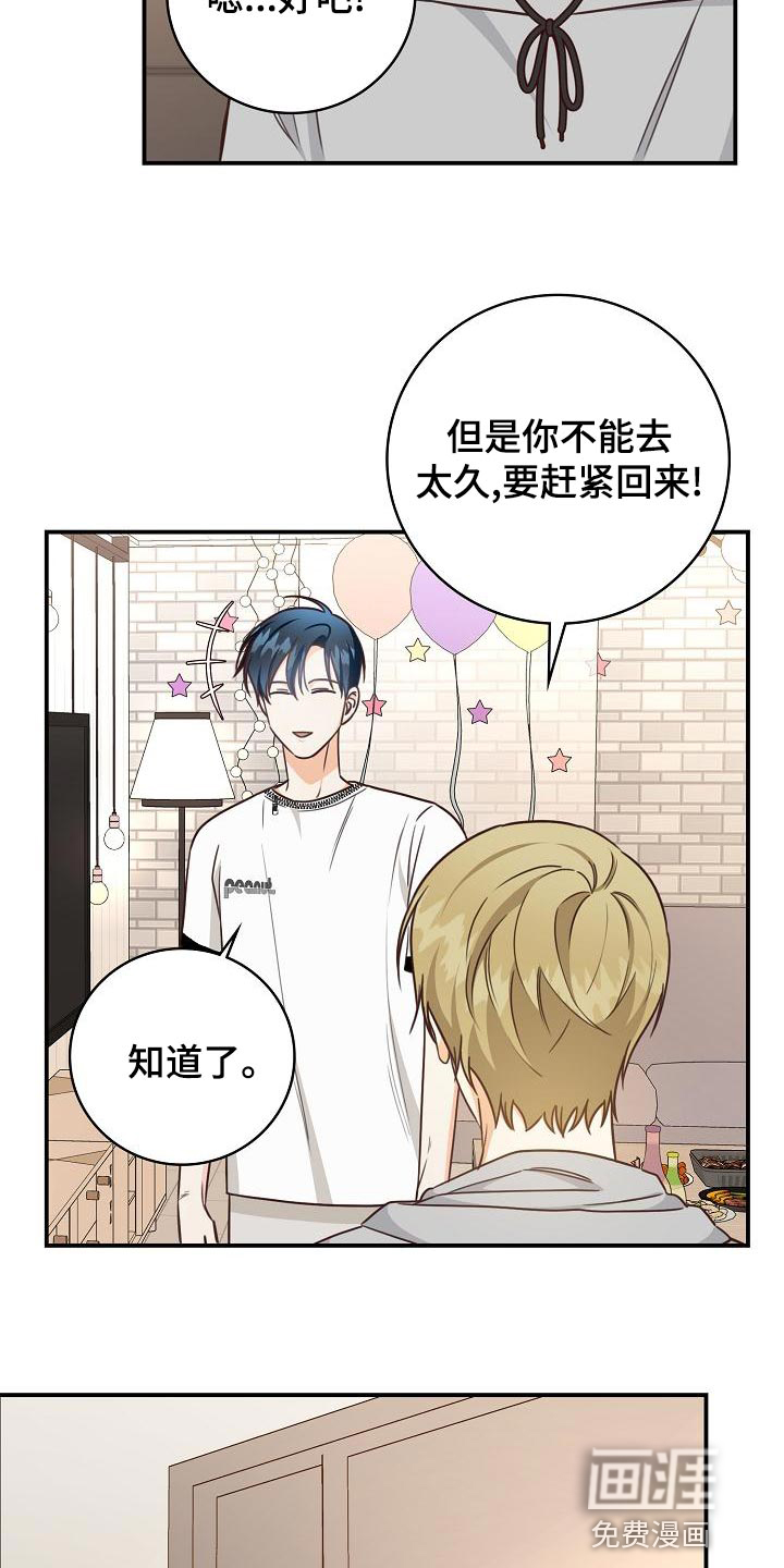 第75话18
