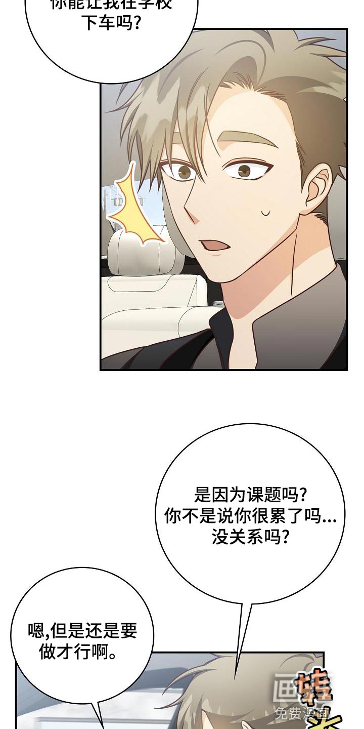 第75话2