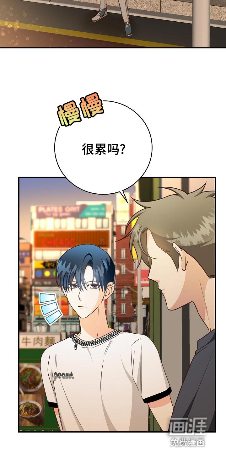 第75话20