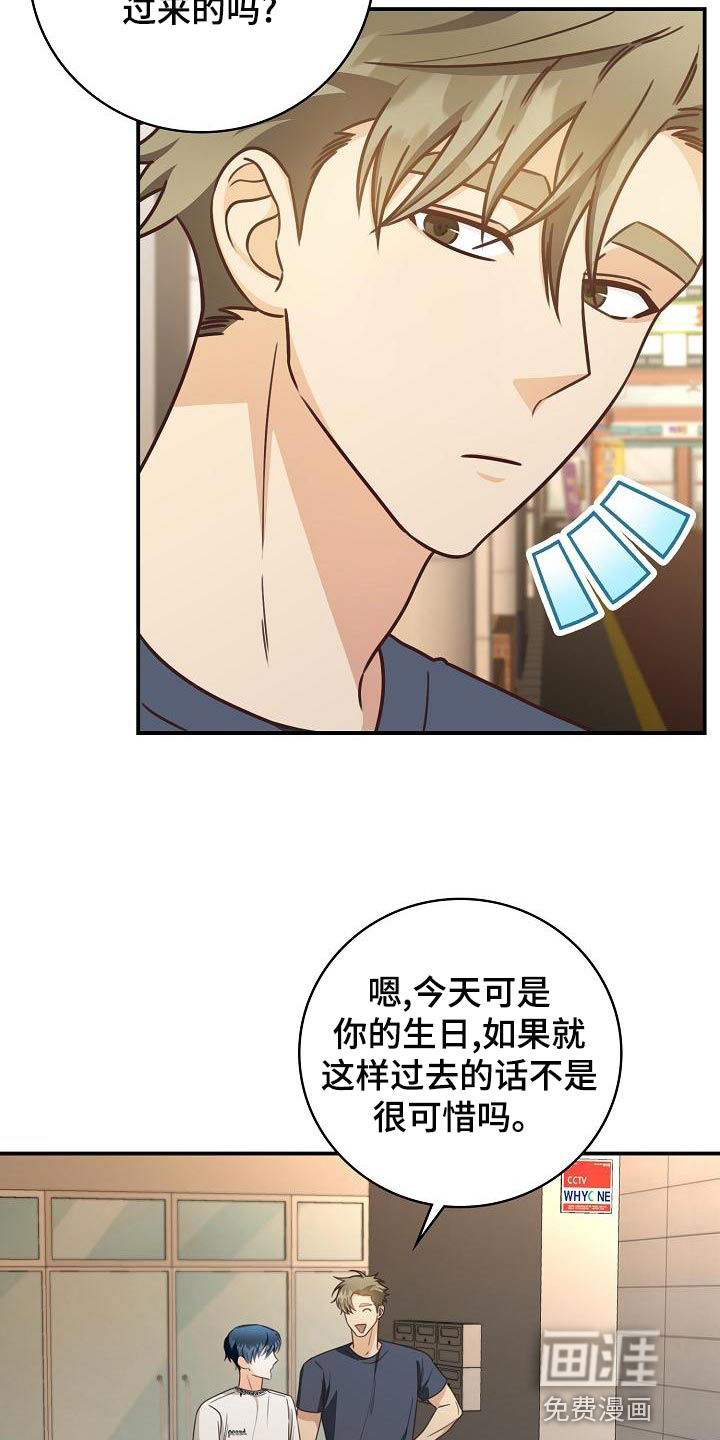 第75话22