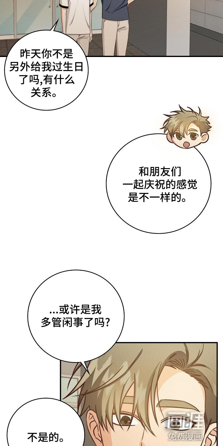 第75话23