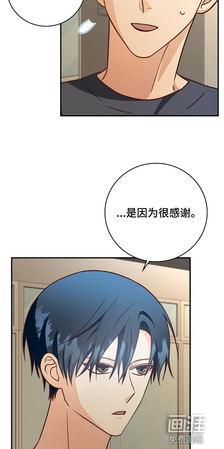 第75话24