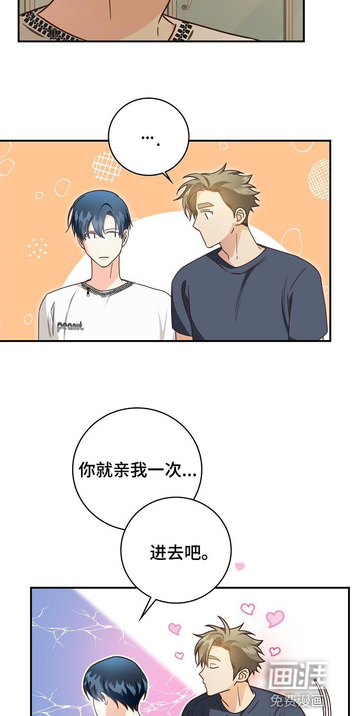 第75话25