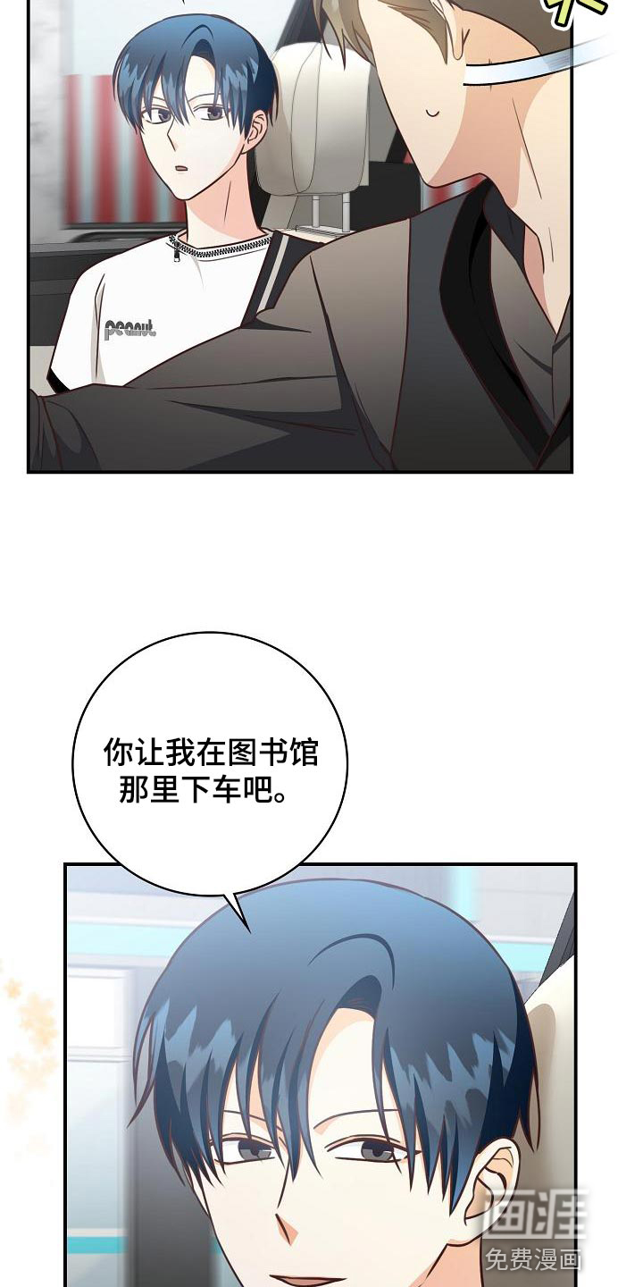第75话3