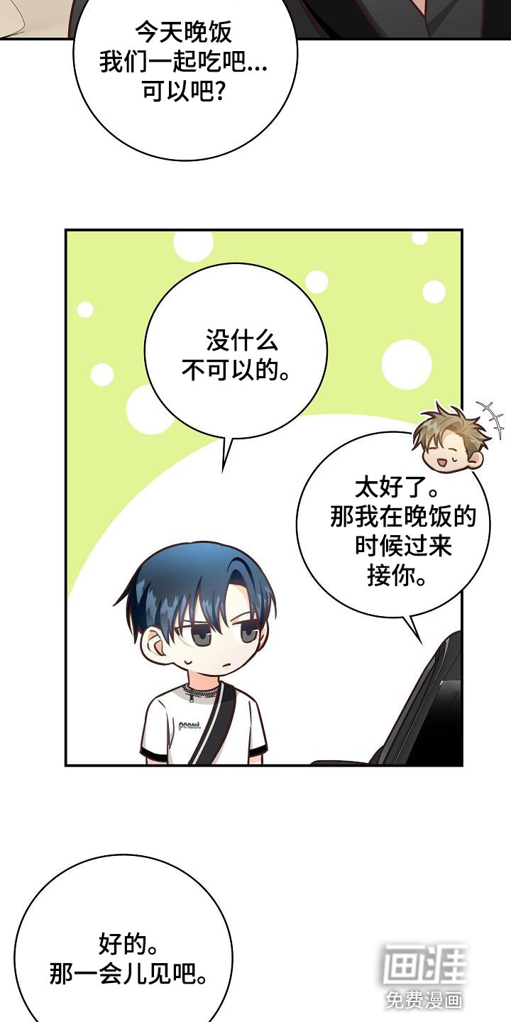 第75话6