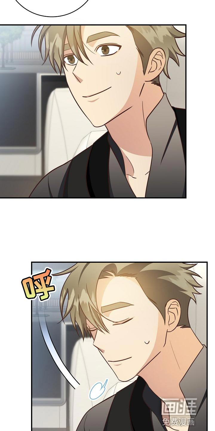 第75话7