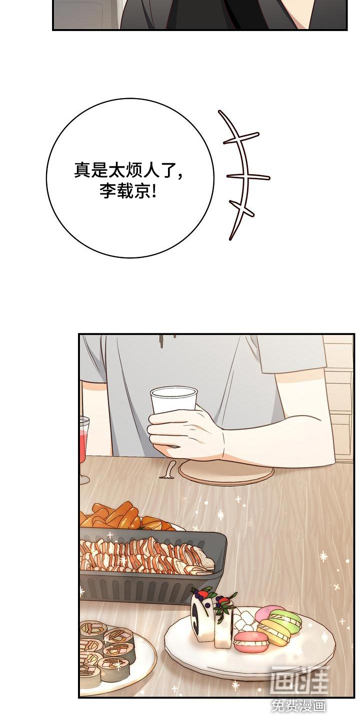 第75话8