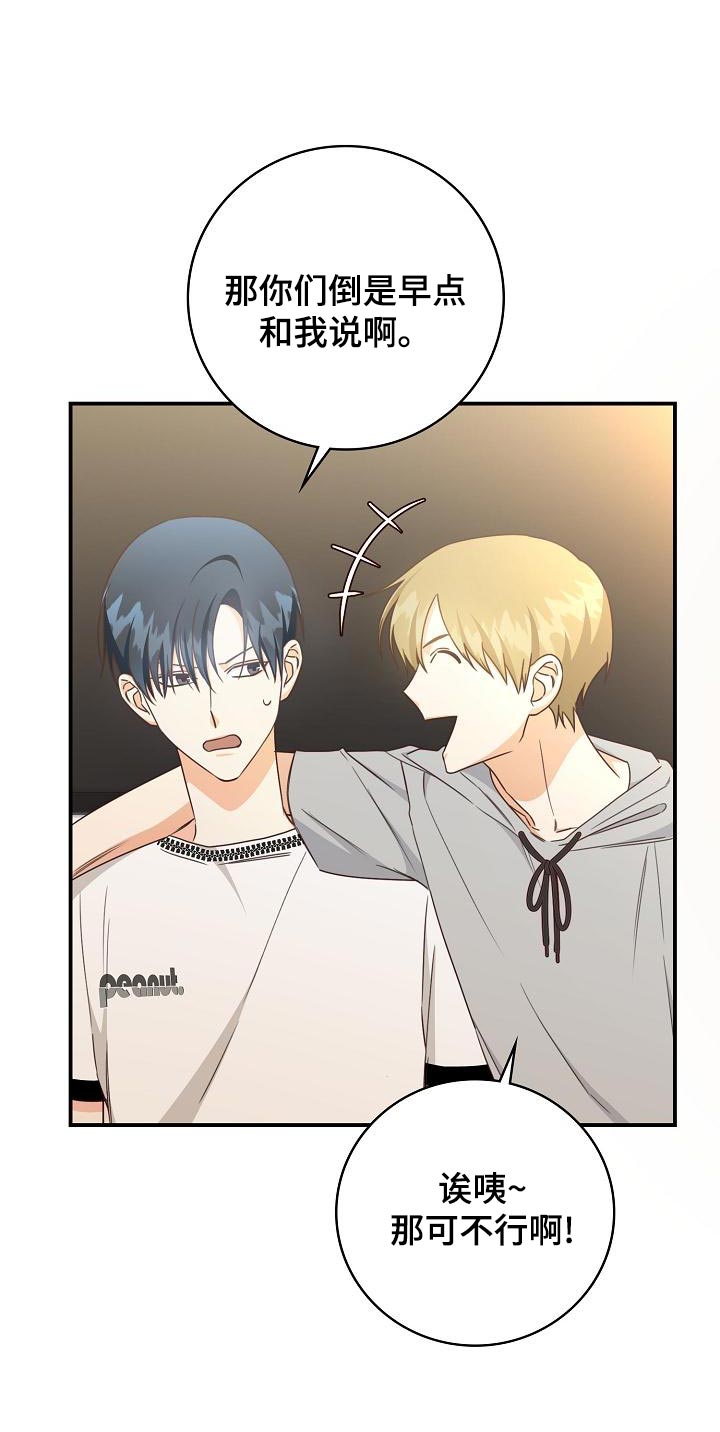 第75话9