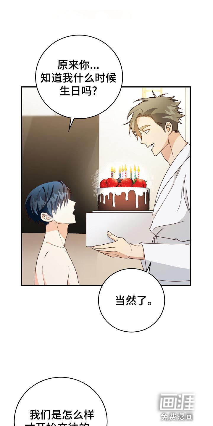 第74话0