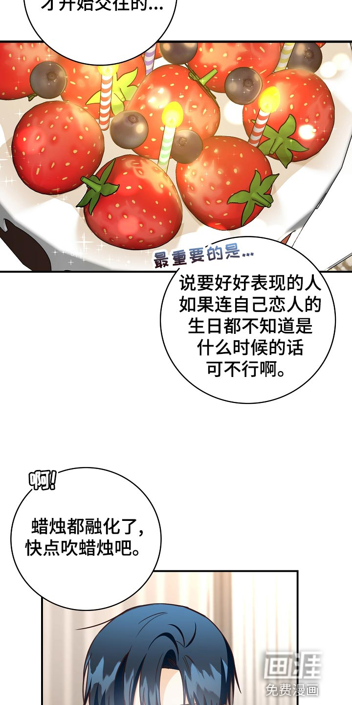 第74话1