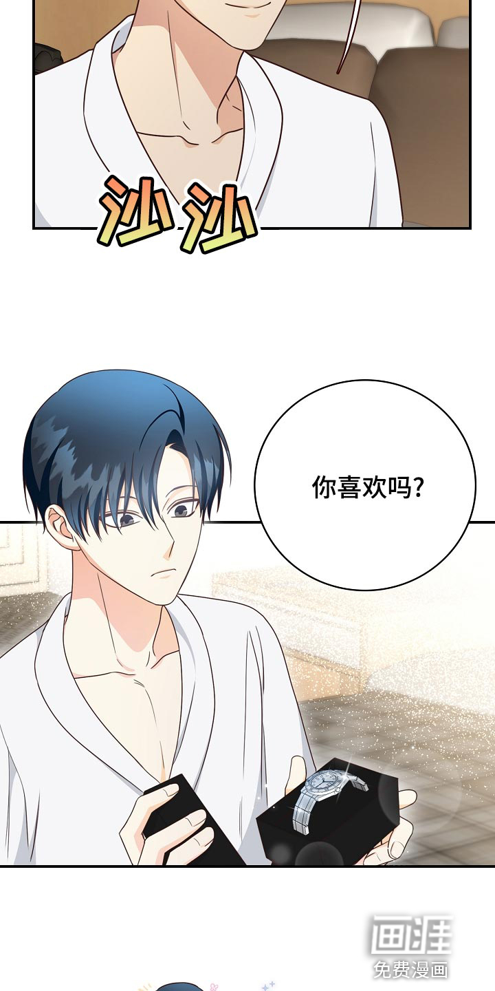 第74话10