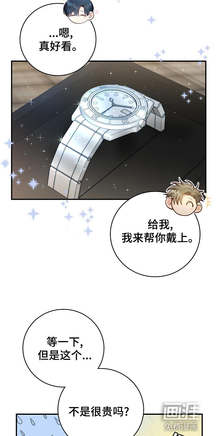 第74话11