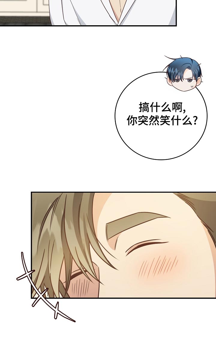 第74话13