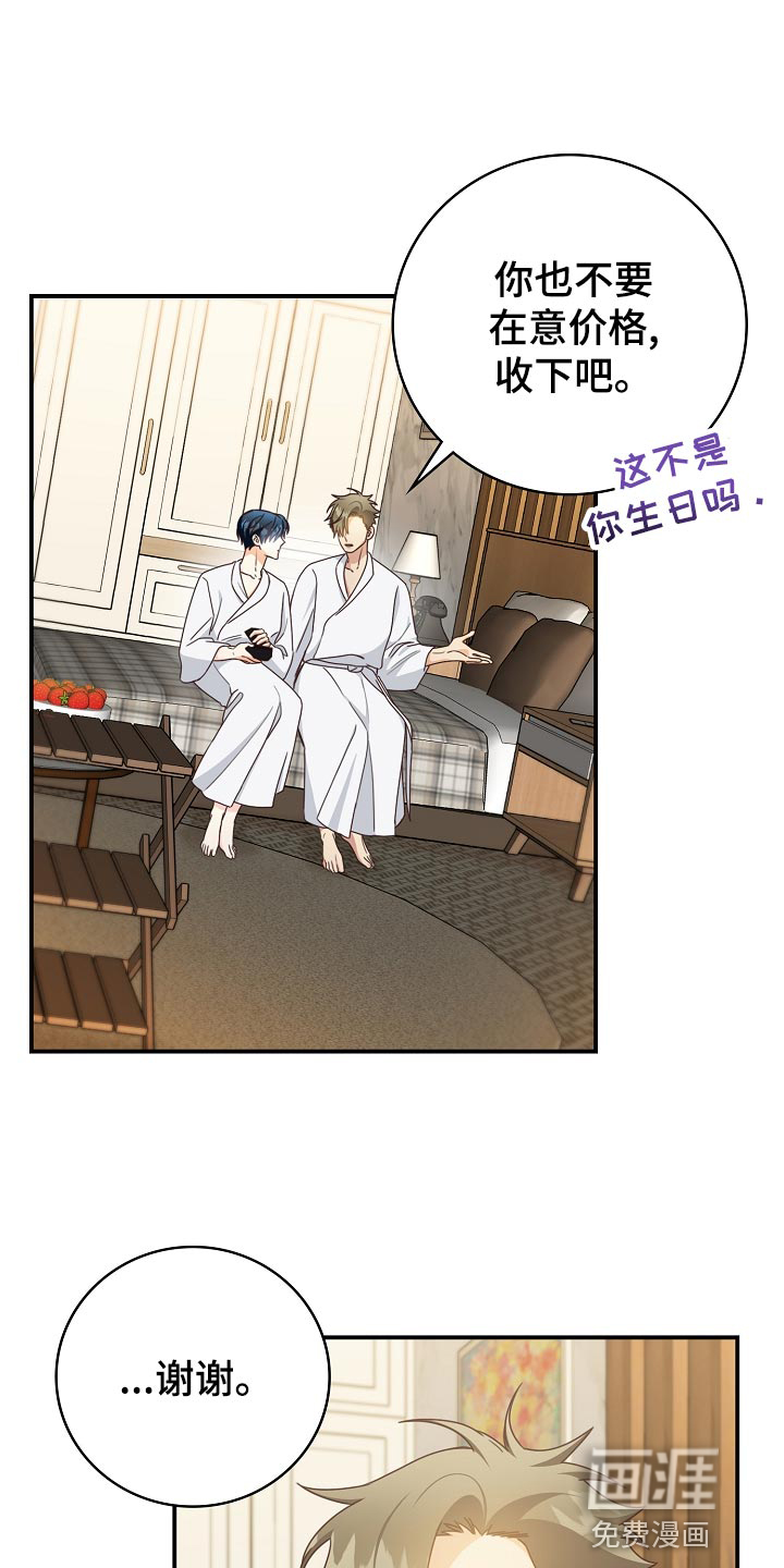 第74话15