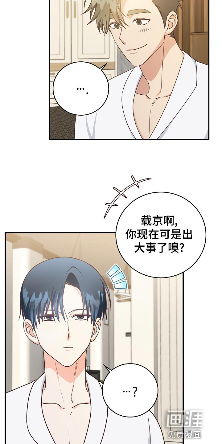 第74话16