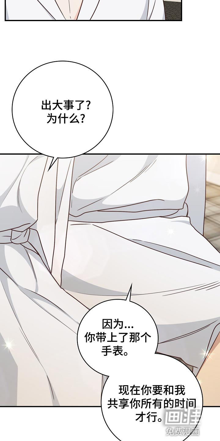 第74话17