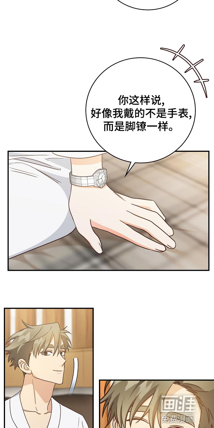 第74话18
