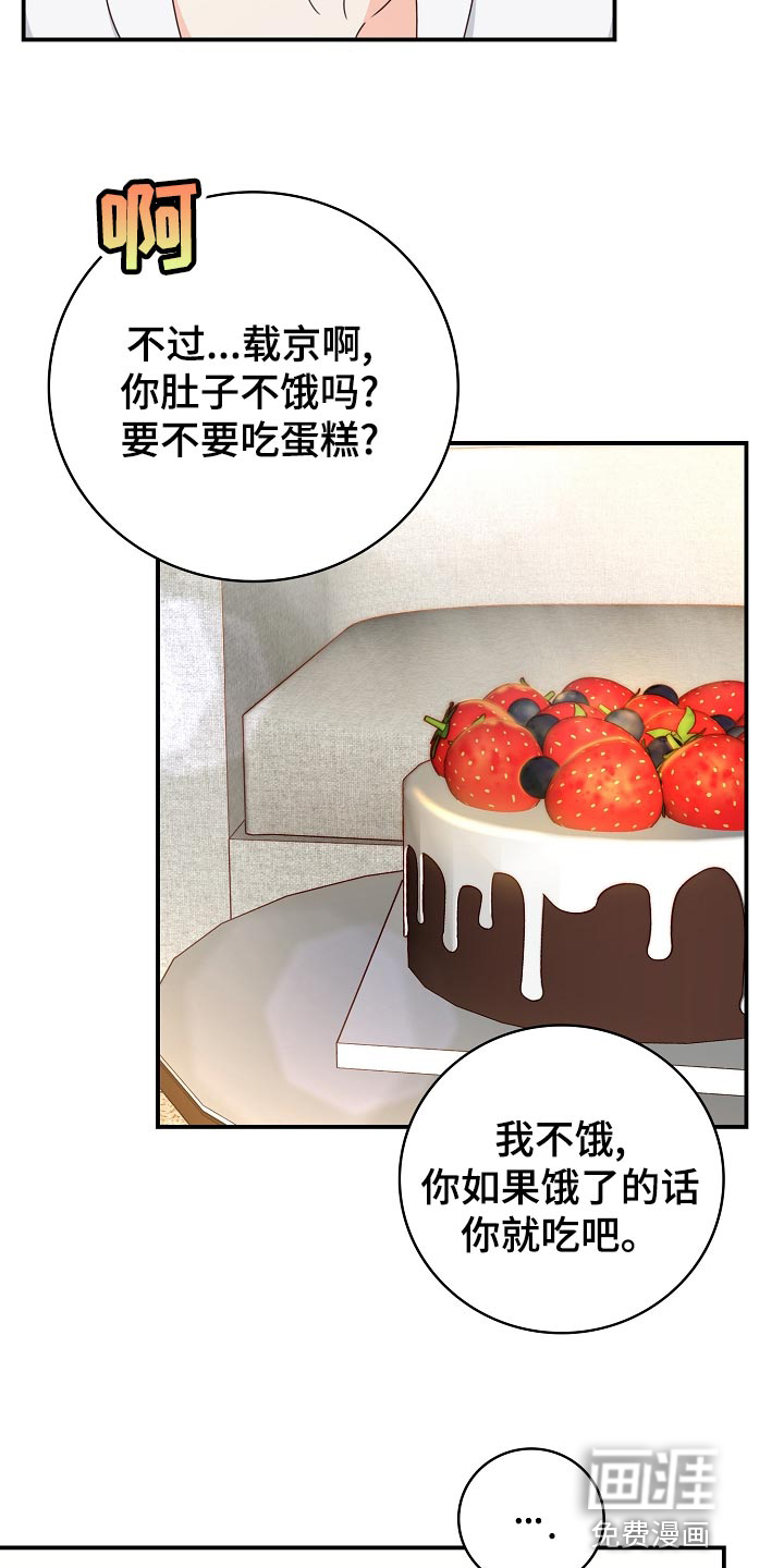 第74话20