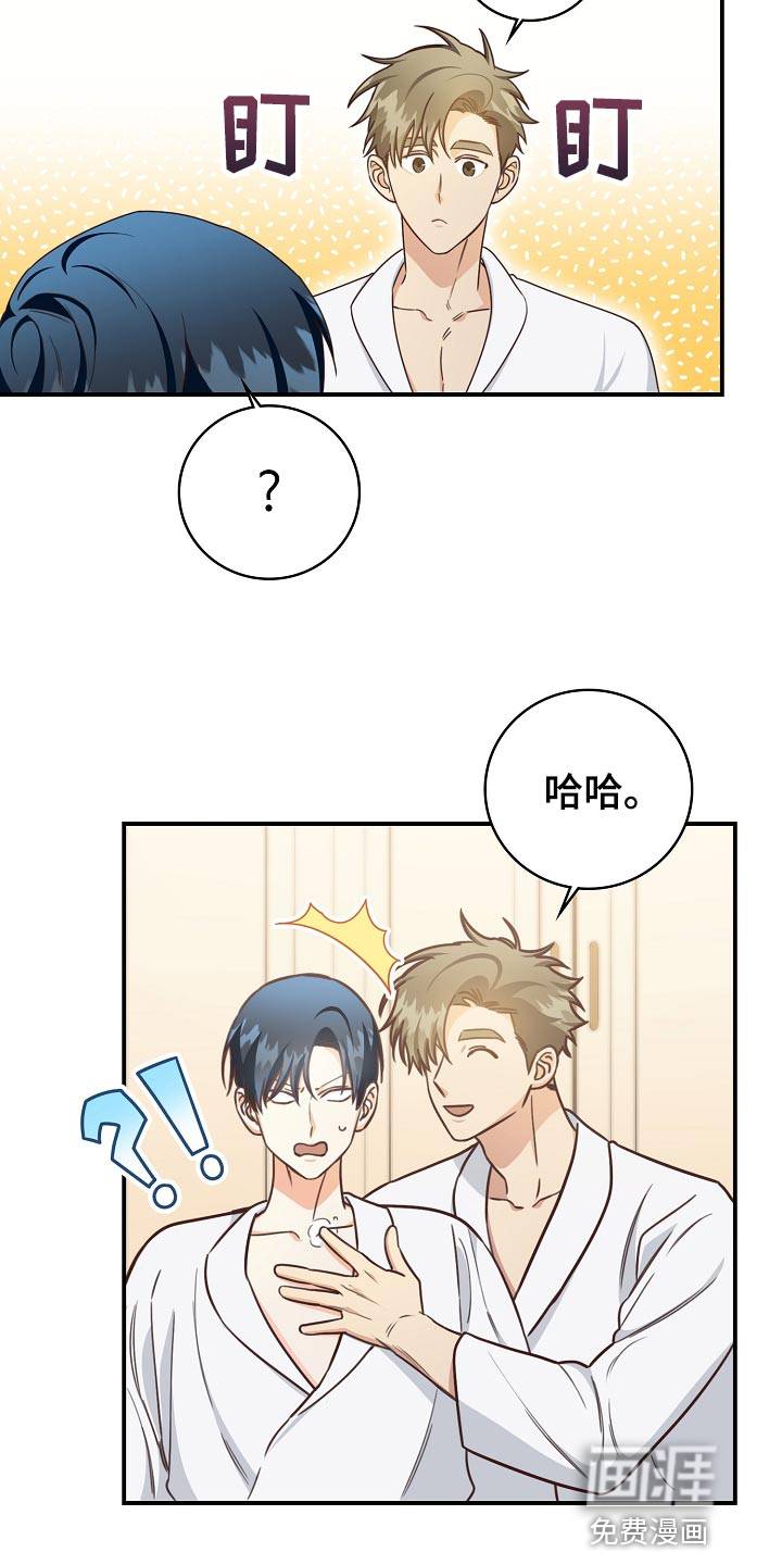 第74话21
