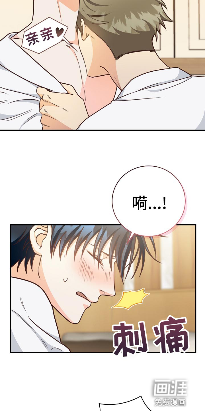 第74话23