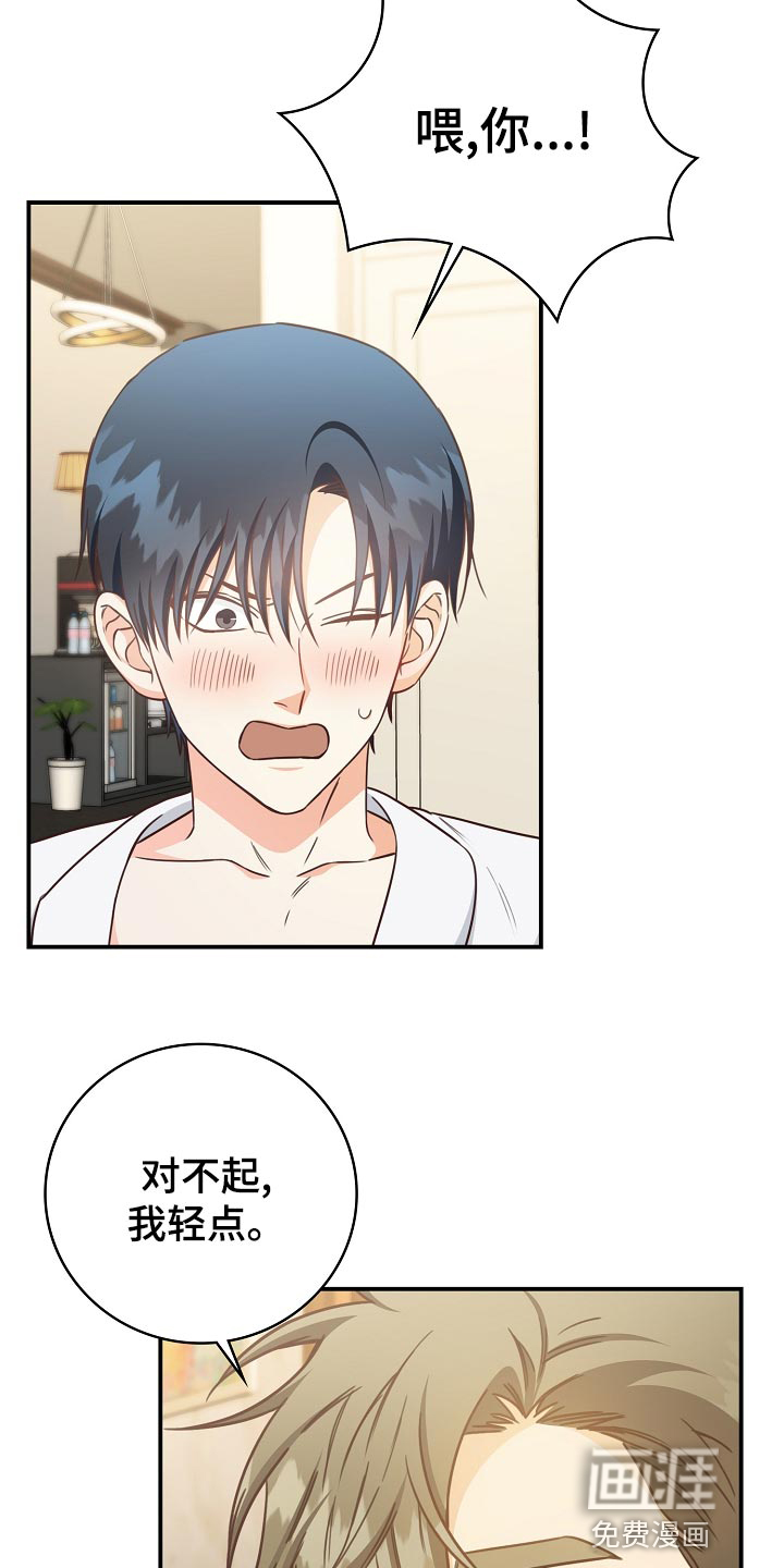 第74话24