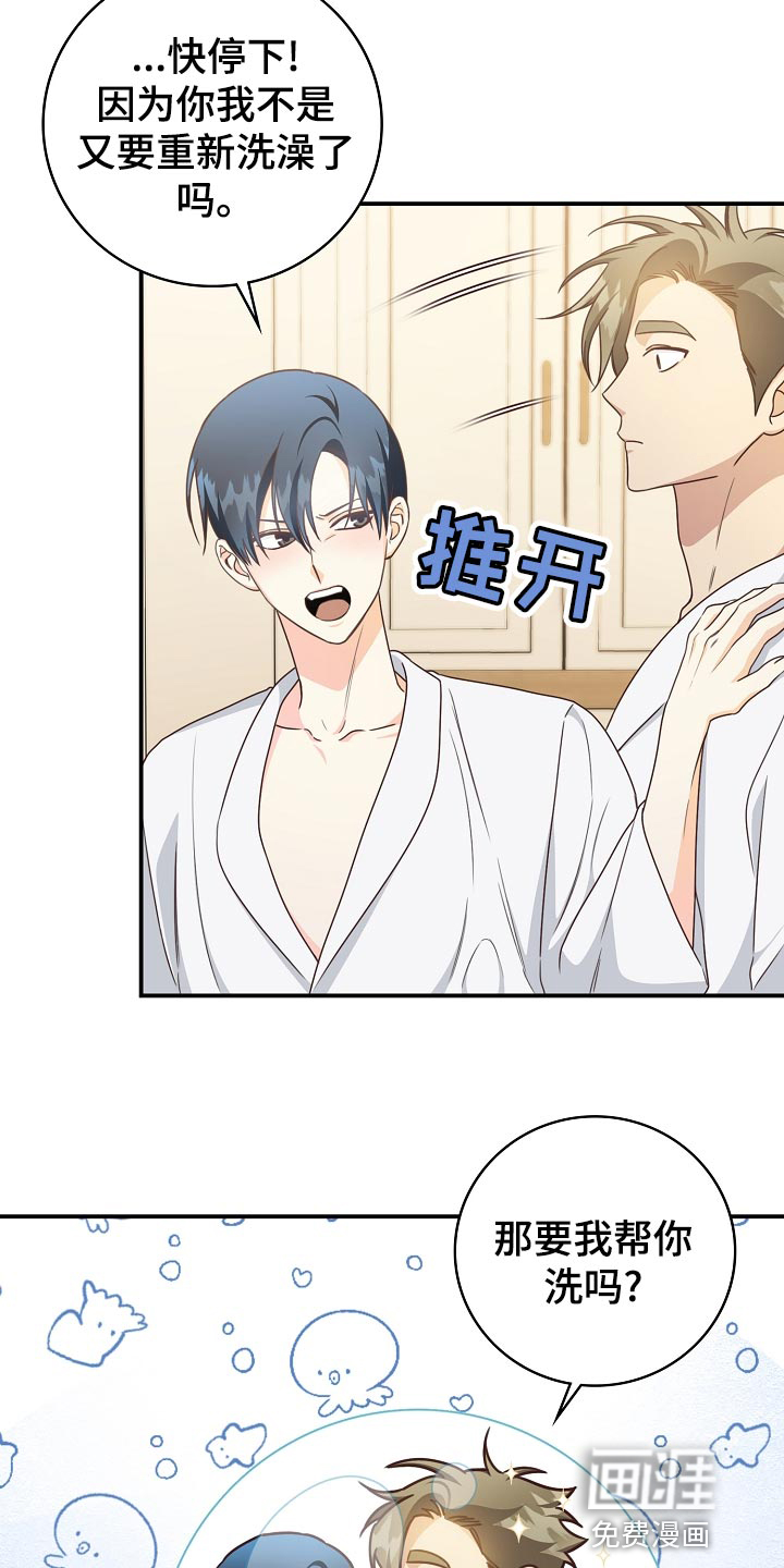 第74话26