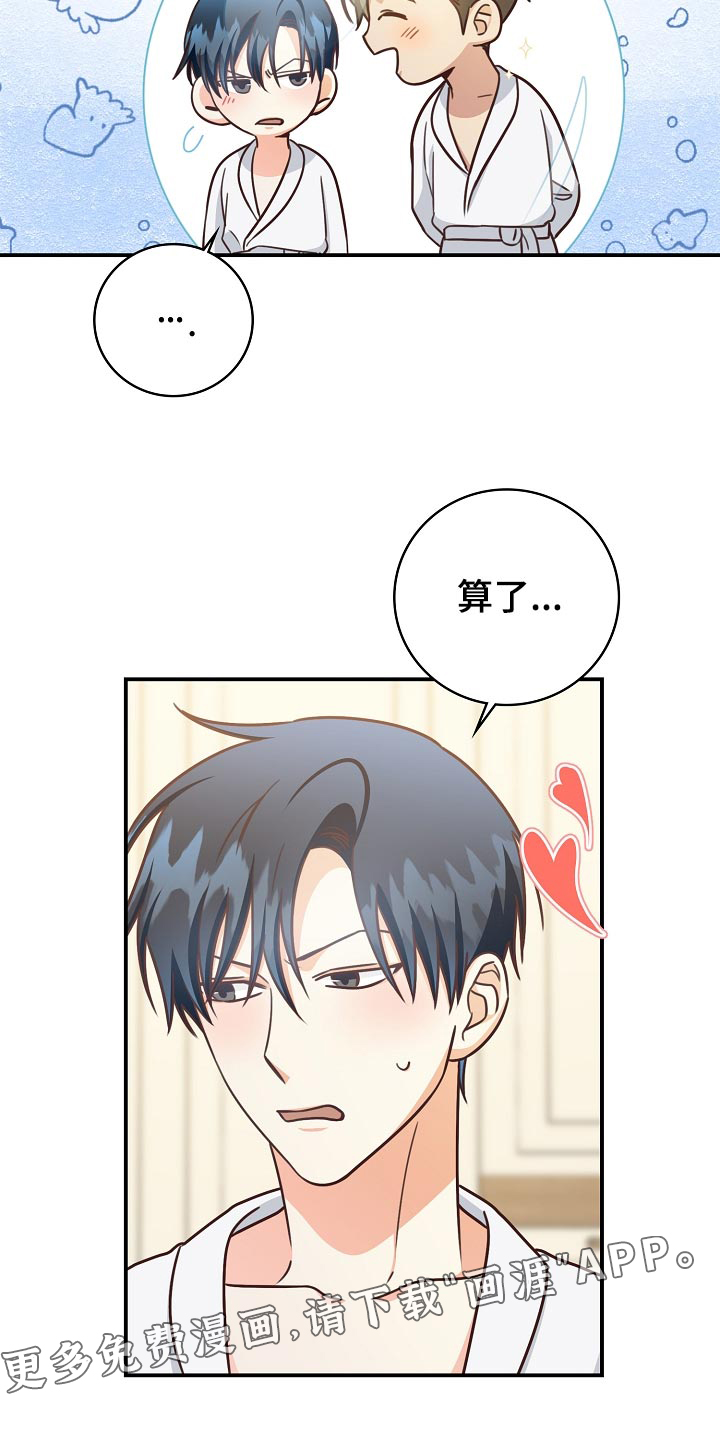 第74话27