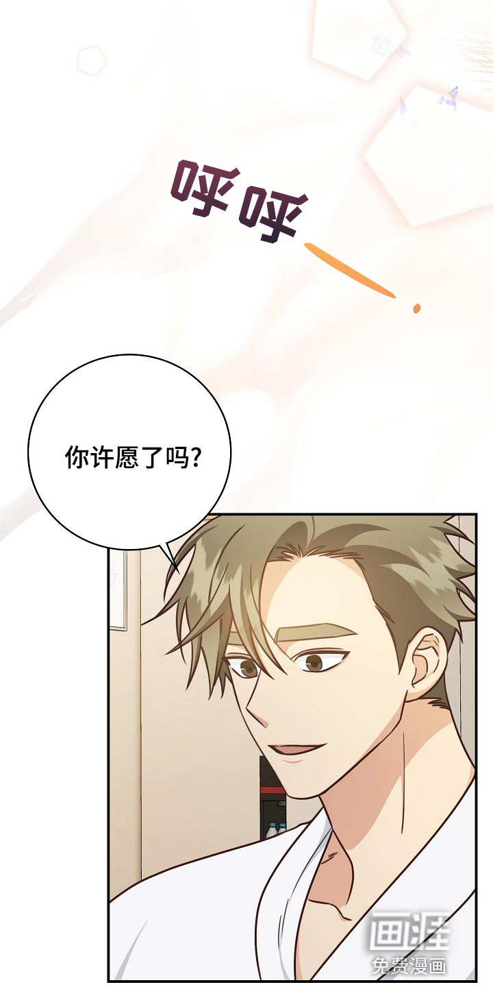 第74话3