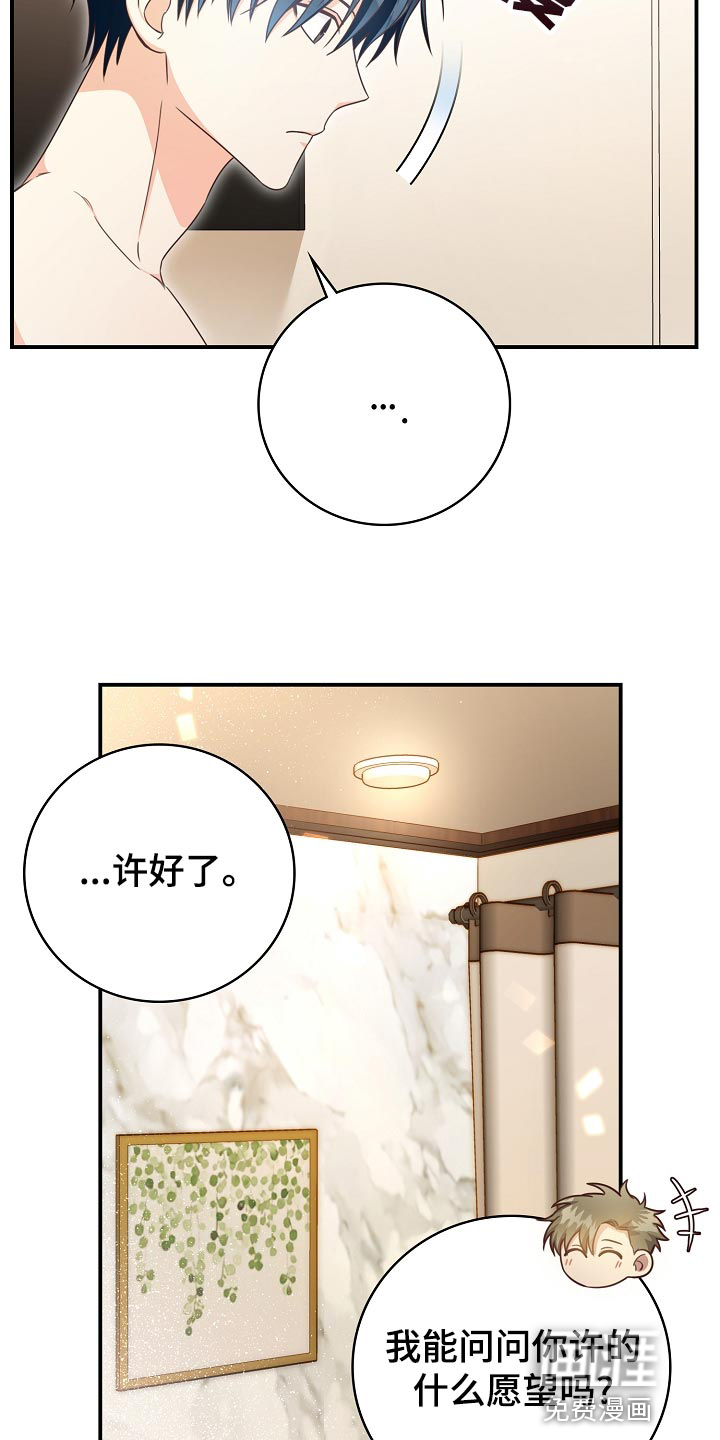 第74话5