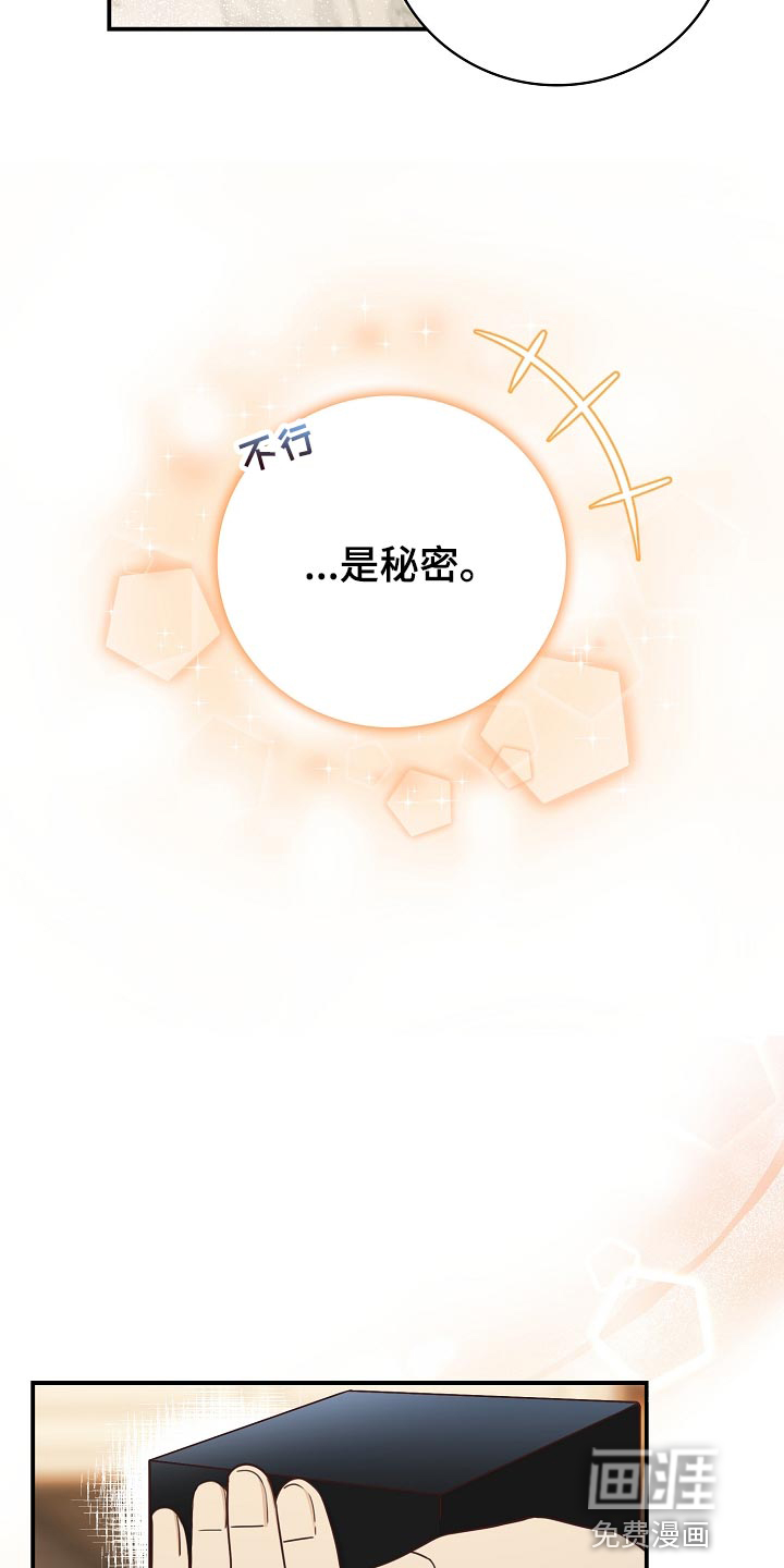 第74话6