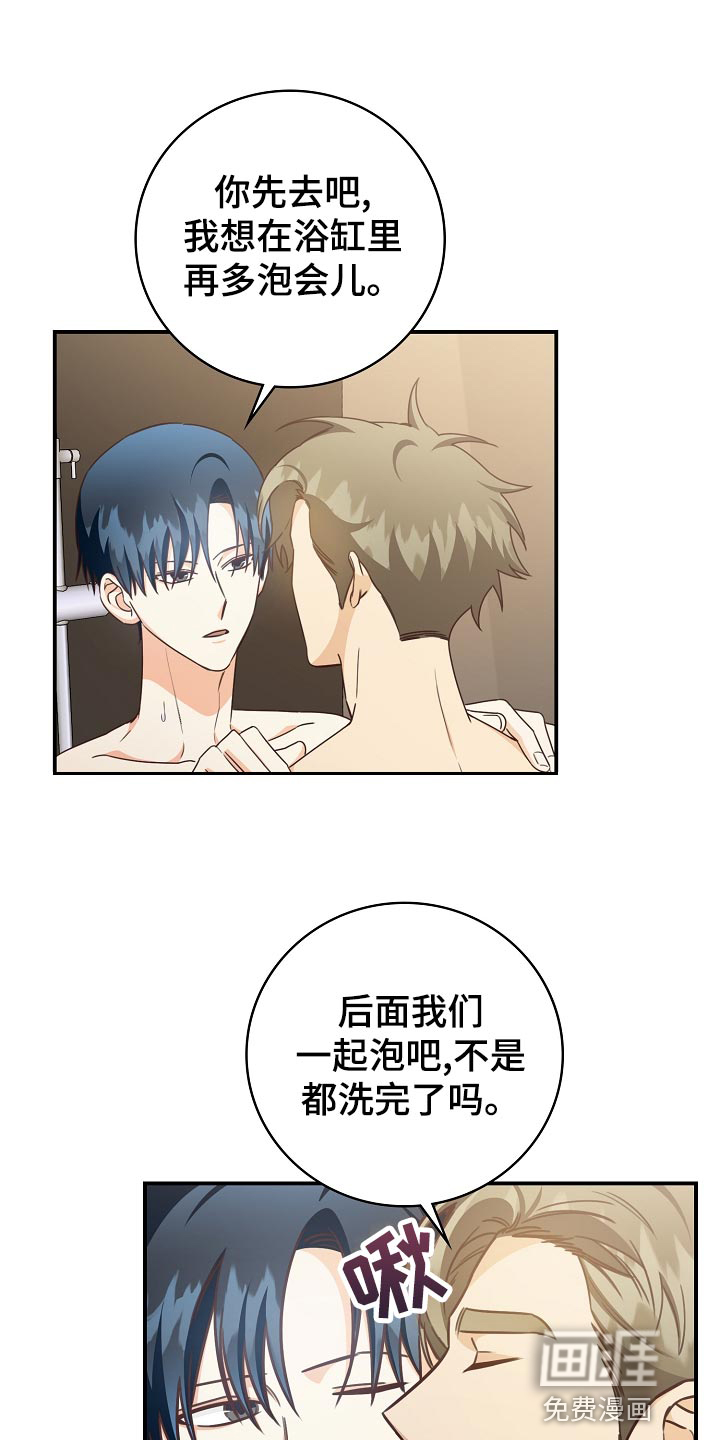 第73话0