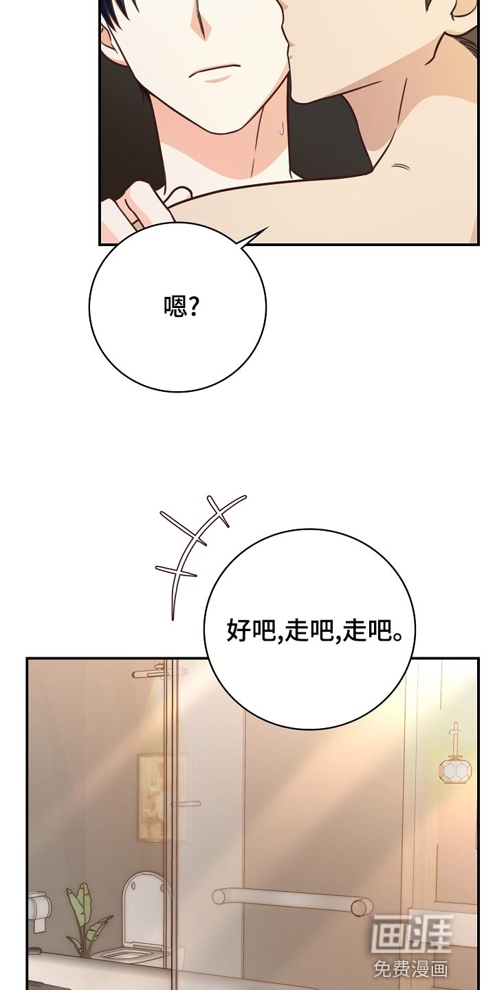 第73话1
