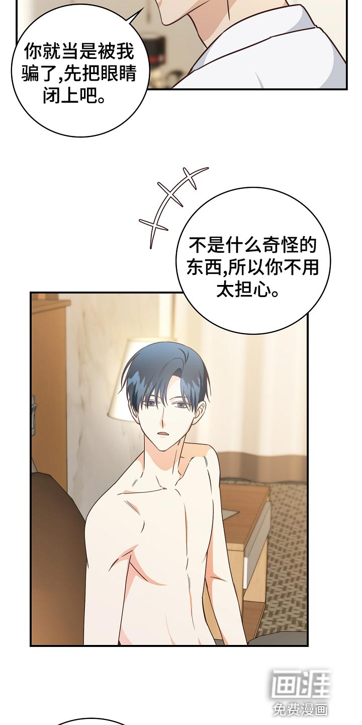 第73话11