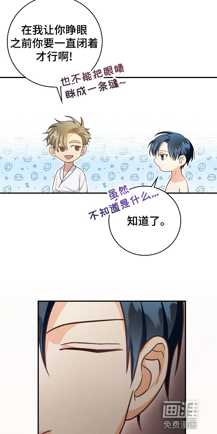 第73话12
