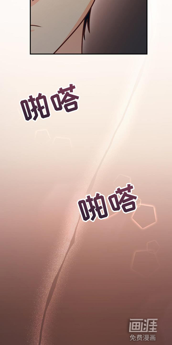 第73话13