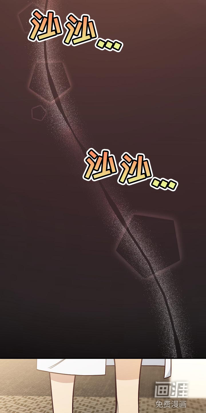 第73话14