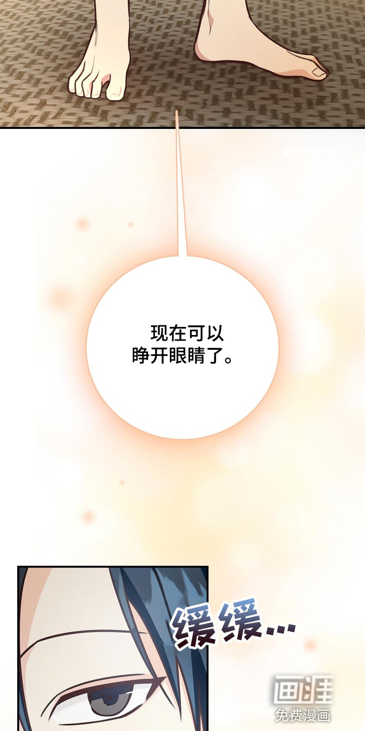 第73话15