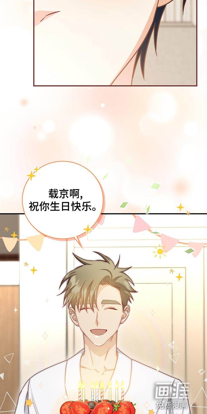 第73话17