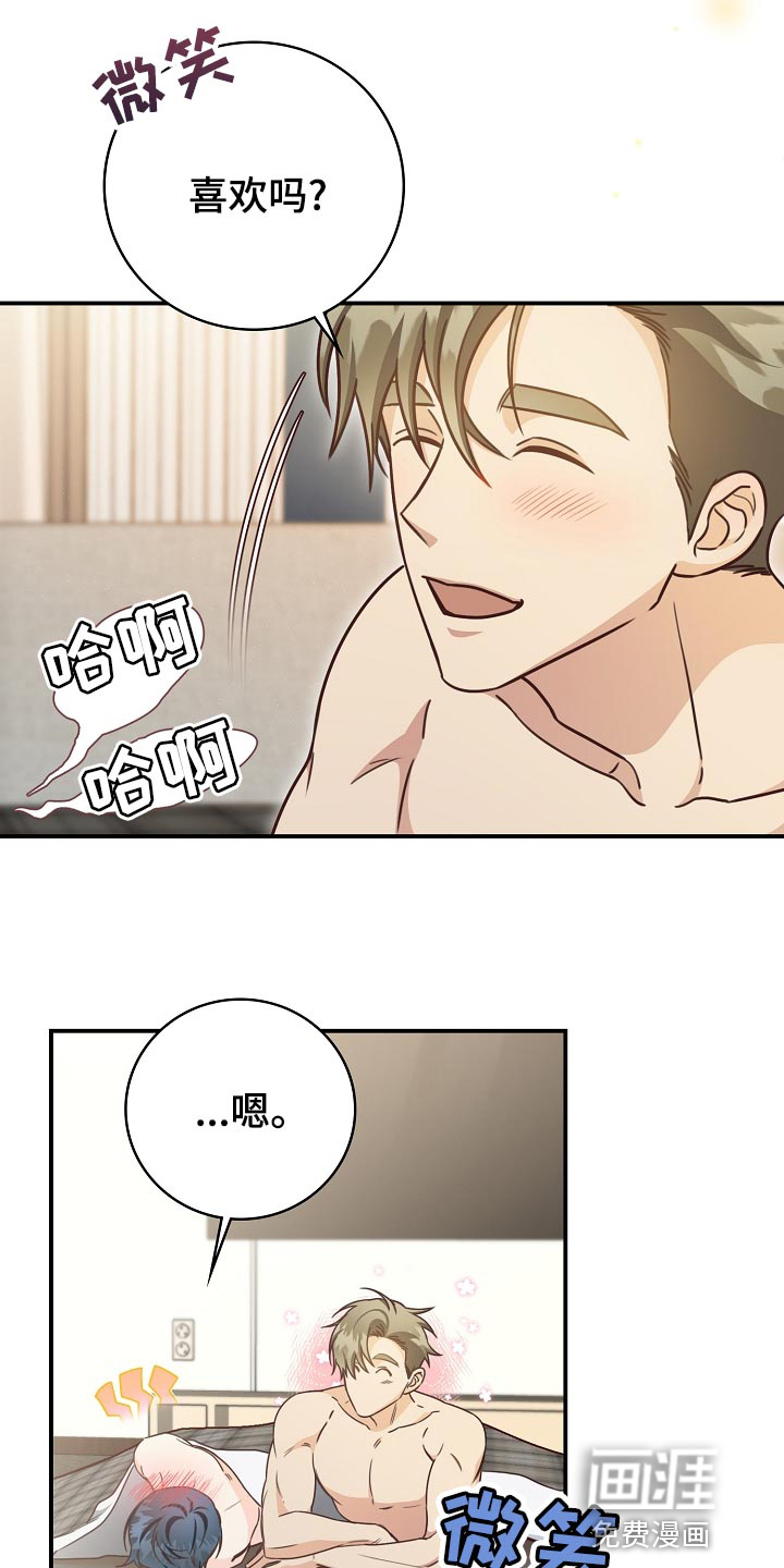 第73话4