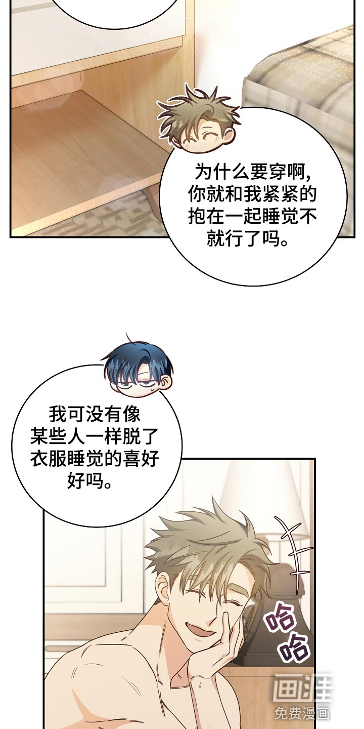 第73话6